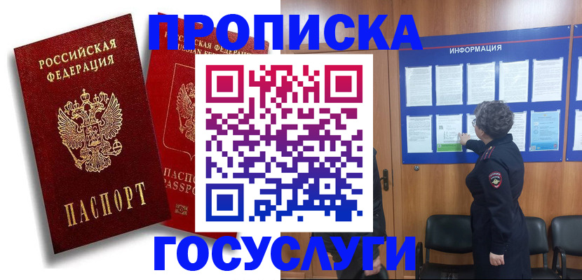 форма 3 в Вологде